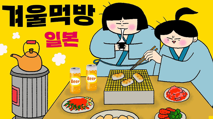 일본, 겨울엔 뭐 먹고 살까? 교토 여자자취생의 겨울먹방! 떡파티!
