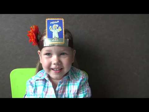 Играем в игру КТО Я? Dream makers.