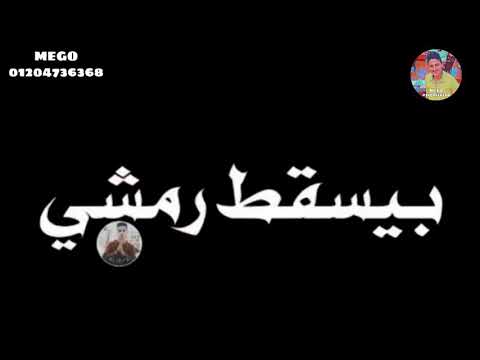 حالات واتس ساكت دايما