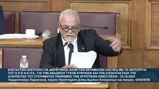 ΒΟΜΒΕΣ ΤΥΧΕΡΟΠΟΥΛΟΥ! Ο ΑΥΓΕΝΑΚΗΣ ΤΑ ΗΞΕΡΑ ΟΛΑ! Ο «ΦΡΑΠΕΣ» ΑΠΕΙΛΟΥΣΕ ΤΗΝ ΟΙΚΟΓΕΝΕΙΑ ΜΟΥ! ΣΟΚ !