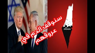 الحصاد _ ناصر اللحام : من الان لا يوجد مناطق ألف .. يوجد فلسطين من النهر الى البحر