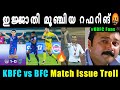   kbfc vs bfc match issue troll malayalam  kerala blasters troll