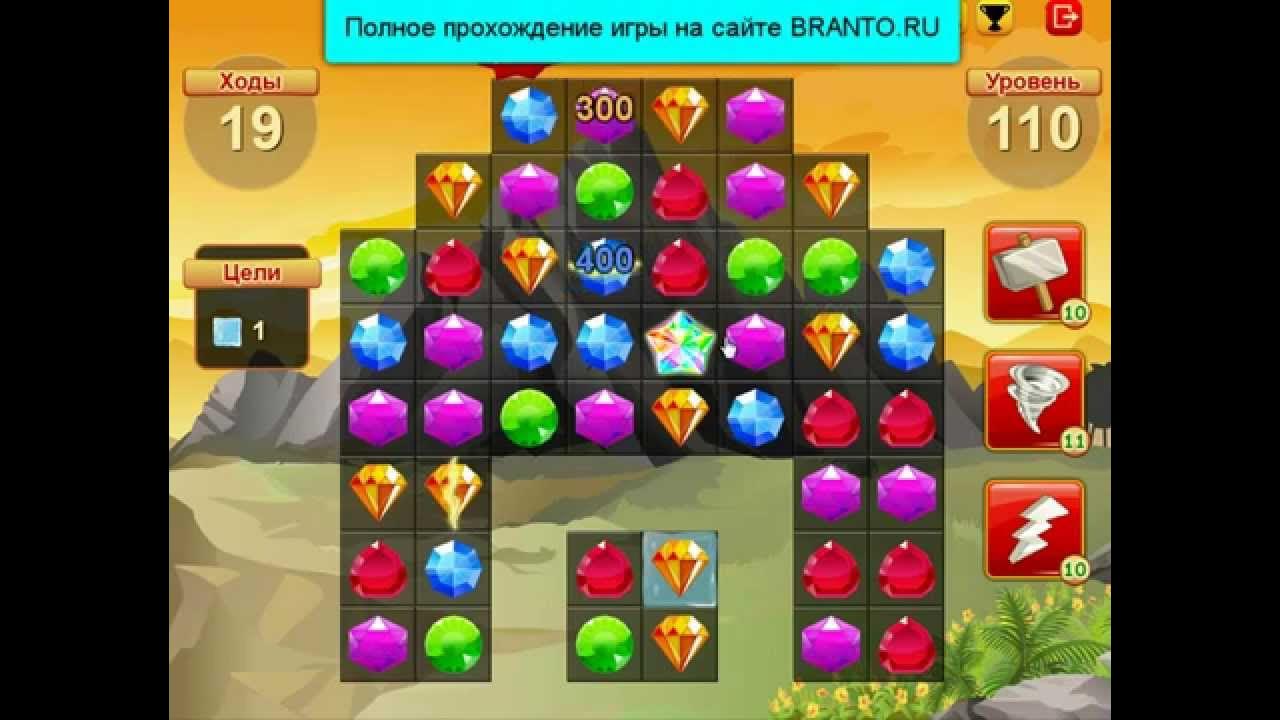 Игра остров самоцветов. Игра уровень 110. Как пройти 232 уровень игры сокровища пиратов. Бесплатная игра остров самоцветов