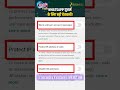 WhatsApp यूजर्स सावधान! साइबर ठगी से बचने के लिए अभी ON करें ये 3 Settings! | Zee Business |