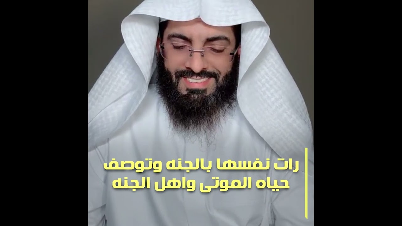 رات نفسها بالجنه وتوصف حياه الموتى واهل الجنه وتعبير رؤيه تاج الذهب في المنام - تعبير ابو الياس