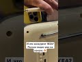 Аналог техники SMEG в Европе