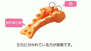揉まれる肩・首スッキリピローの使用方法