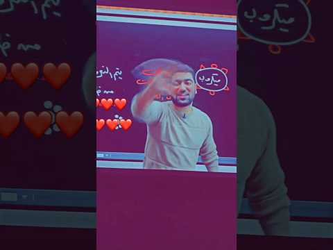 نت عايز تضرب الدكتور احمد الجوهري حبيب الملاين اكسبلور تحفيز محمدصلاح خالد صقر ثانوية عامة