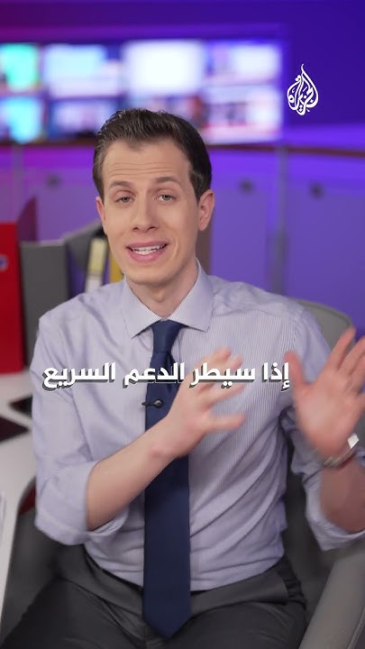 ..     ɿ
 - نشر قبل 9 دقيقة