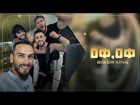 Biser King — Of Of / Бисер Кинг Оф Оф ( Official Video)