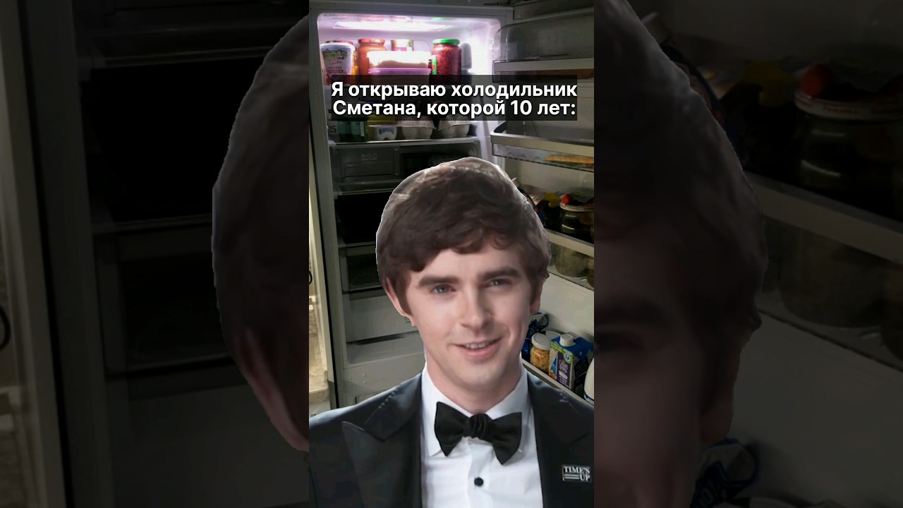 Мемас из тиктока 