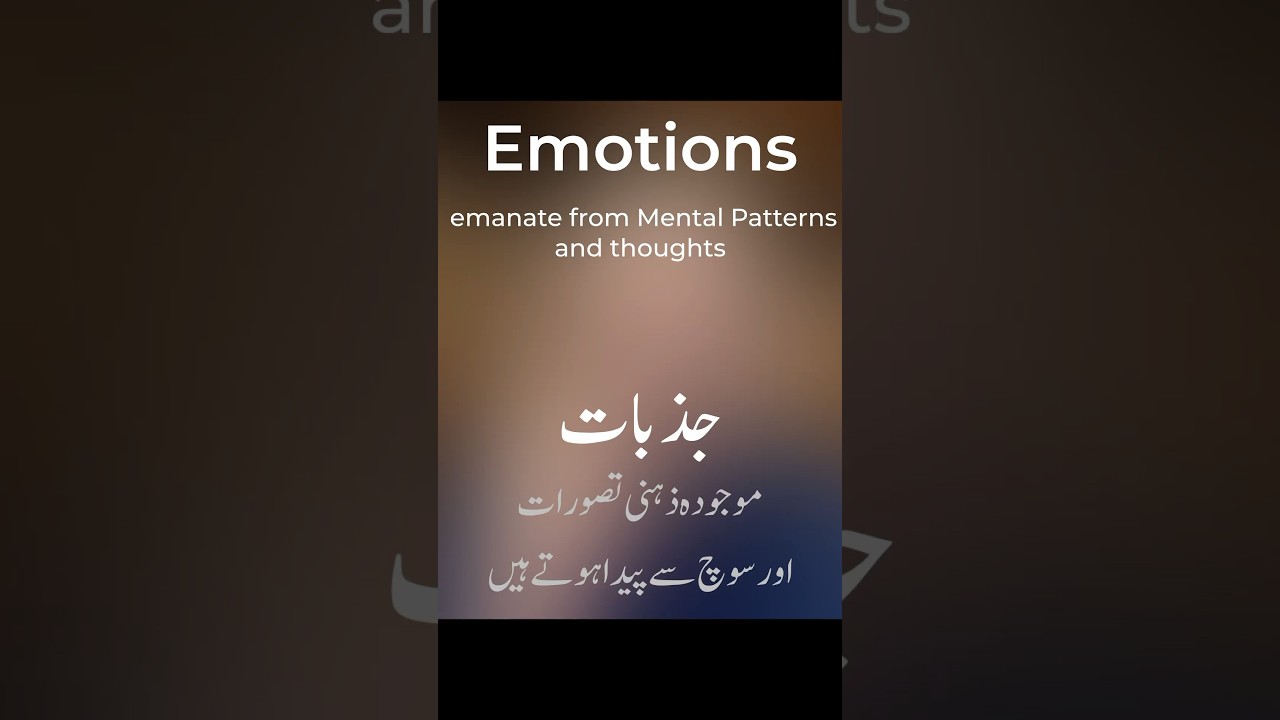 Emotions, Mental Patterns & Thoughts (jazbat, soch aur zehni tasawwurat) 