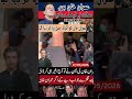 don't skip video plz 🙏🙏😭😭 #politicalnews #newsupdate #shorts #shortvideo #freeimrankhan #myvideo #zh