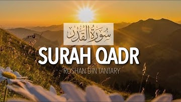 Surah Al-Qadr | سورة القدر