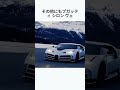 ロナウドが所有する最も高価な3つの宝物#Cロナウド#サッカー