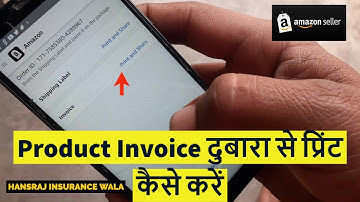 Reprint Shipping Label & Invoice On Amazon Seller