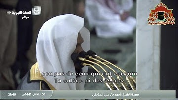 تلاوة مميزة من سورة الانعام للشيخ احمد الحذيفي من صلاة التراويح ليلة 9 رمضان 1441هـ