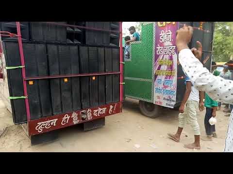 Vikrant dj raj dj compotion