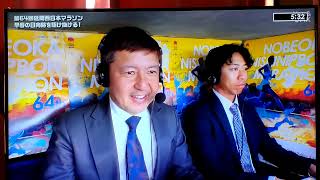 令和8年(2026年)　2月8日(日)　延岡西日本マラソン大会　　　　　　　　　　　　　　　　　　　　優勝　川端 千都（SGﾎｰﾙﾃﾞｨﾝｸﾞｽ）