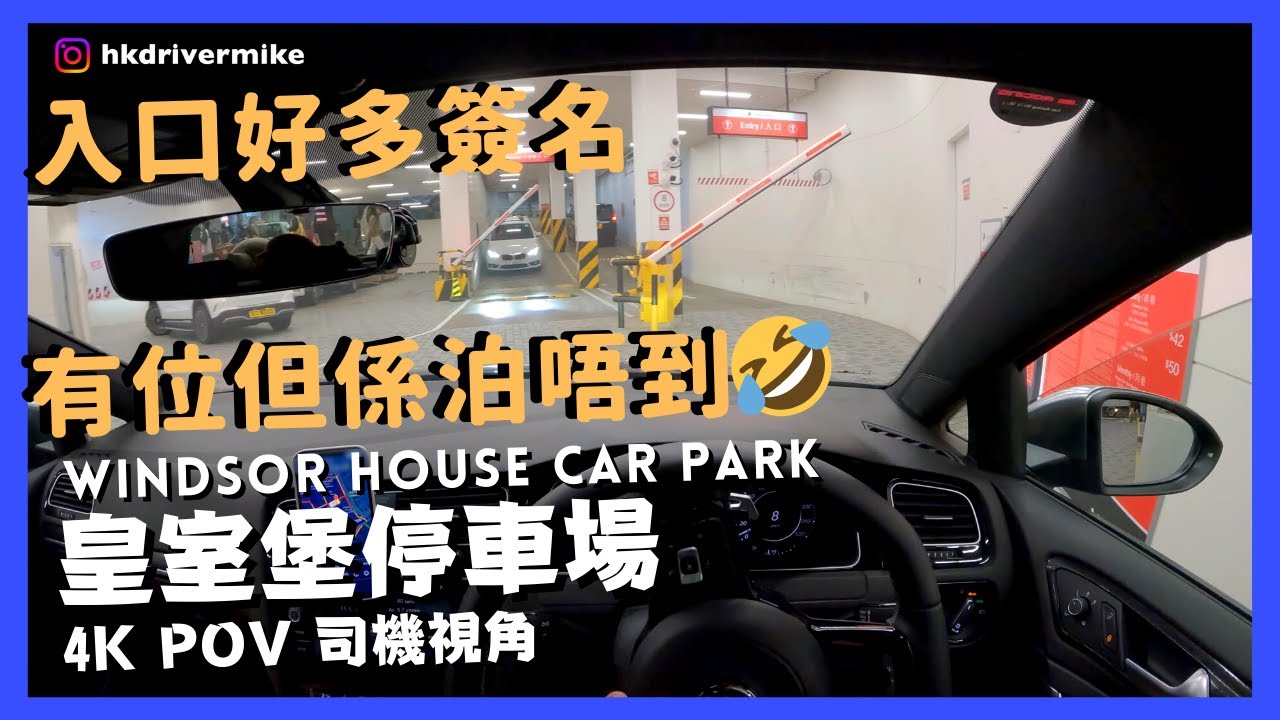 車CAM直擊 - 馬鞍山810小巴佬cut線唔成惱羞成怒 硬cut後仲要跳車閘停巴士