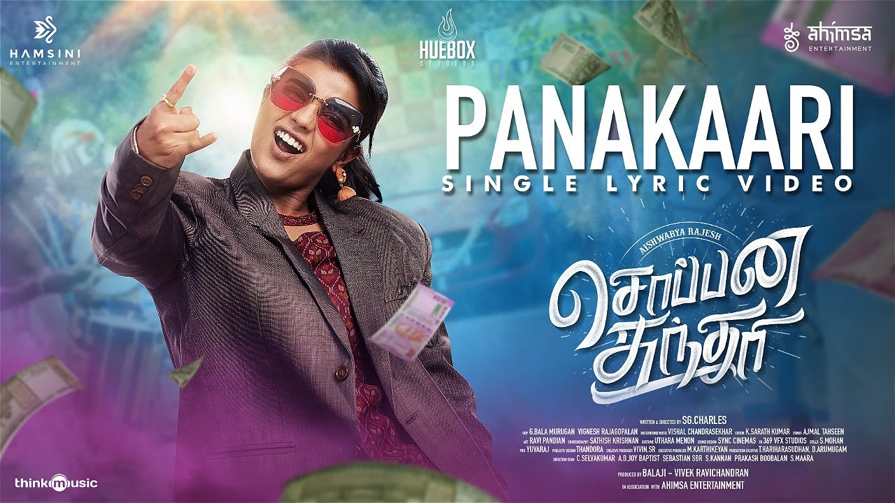 Panakaari Lyric Video | Soppana Sundari | Aishwarya Rajesh | SG Charles ...