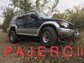 Чуть не перевернул PAJERO, но это не точно.