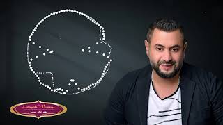 Ahmad Hatoum El Bint El Awiye - 3Am Tekzen 3Laye 2021