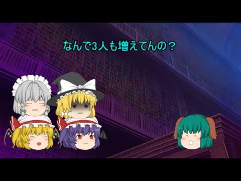 【ゆっくり茶番】うp主とレミリアがガチバトルした！？（ちょっとしたお知らせがあったり...）