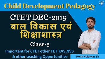 CDP बाल विकास एवं शिक्षाशास्त्र PART - 3 | BY ROHIT VAIDWAN SIR  || ADHYAYAN MANTRA ||