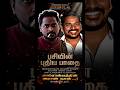 DIRECTOR VINOD K.P.S..., IN PASIYIN PUDHIYA PAADHAI ANDROID MOBILE SHORT FILM VINOD &amp; SANTHOSH VIDEO