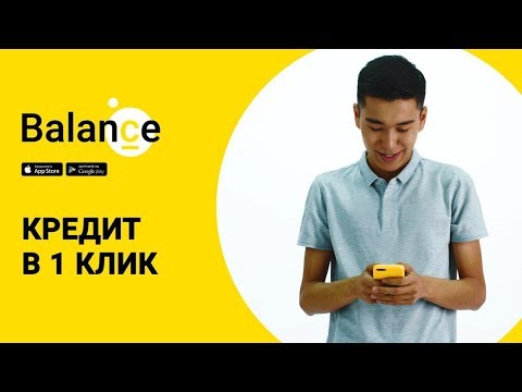 Video: Чалуулар телефон эсебинде көрсөтүлөбү?