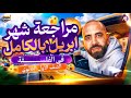 مراجعه شهر ابريل فلسفه اولي ثانوي الترم التاني مراجعه فلسفه اولي ثانوي الترم الثاني احمد الشاذلى