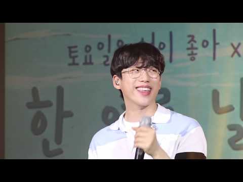 190831 10cm - 폰서트 + 봄이 좋냐??  @ 한 여름 날의 결혼식_시민청