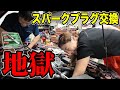 【整備士が嫌がる？】なぜスパークプラグ交換の工賃が高いのか…!?【86のプラグ交換をしてみた結果】