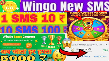 Wingo App Se Paisa Kaise Kamaye 🤑 Wingo App Payment proof 🔥Wingo App Real Or Fake 