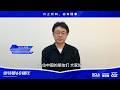 奥特曼60周年 | 田口清隆导演专访！