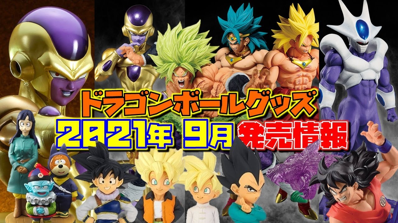 チェンソーマン Ufoキャッチャー ポチタbigぬいぐるみ 超話題 Tvアニメ化決定の巨大アイテム 獲って 開封 レビュー クレーンゲーム Chainsawman Youtube