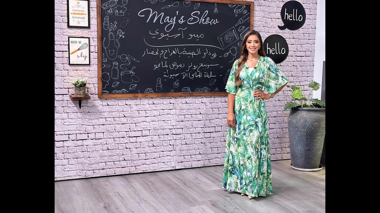 مي شو مع مي يعقوبي| النولدز الصينية بالفراخ والخضار-سبرينج رولز بصوص المانجو-سلطة المانجا الآسيوية