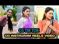 Cg instagram reels cg chattisgarhi reels tik tok 2024