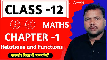 Relations and Functions || Relations and Functions Class 12 #banarasimath