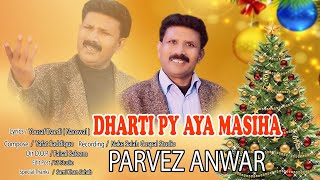 New Christmas Song Dharti Py Aya Masiha Parvez Anwar From Fs Studio