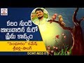 Love Songs Telugu | Chuttura Ne Chustunna Love Song | Lalitha Audios And Videos Mp3