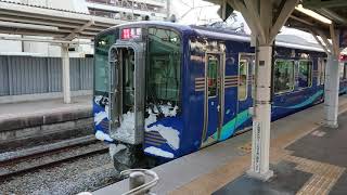 しなの鉄道SR1系SR103編成+SR101編成+SR102編成 特別快速しなのサンライズ号長野行き 小諸駅発車