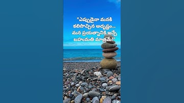 The Best Way to Predict the Future is to Create It #quotes #motivation