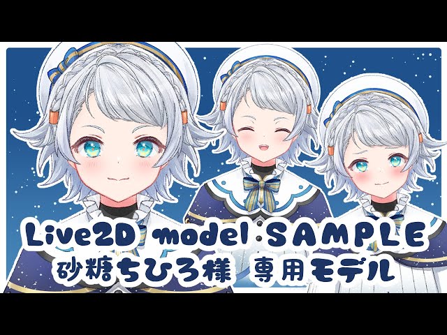 桜桃さま専用特典 特典第1弾商品購入ページ | TSUKIPRO SHOP in IKEBUKURO