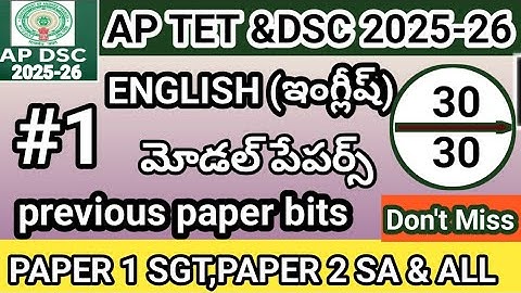 AP TET DSC PSYCHOLOGY IMP BITS 2024 | AP TET DSC CLASS IN TELUGU | AP TET SGT SA|paper 1 paper 2