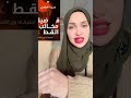 رواية قضية مخالب القط