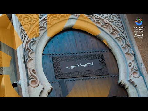 الأجواء المغربية في بوليفارد وورلد | Moroccan Vibes at BlvdWorld