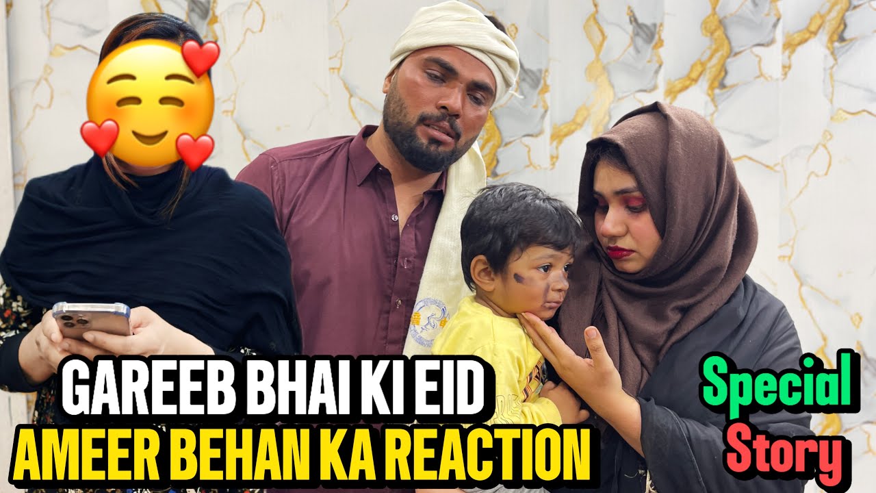 A SPECIAL STORY//GHAREEB BHAI KA AMEER BEHAN KO EID DENA// or AMEER BEHAN KA REACTION//4k//100k£