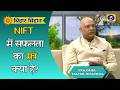 Bihar Bihan | Colonel Rahul Sharma | Producer- Tauseef Bakhsh